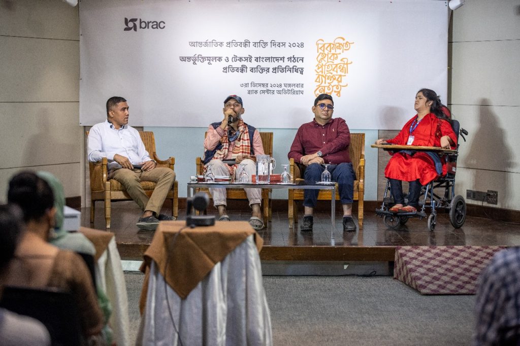 Mosharef (far left) participating as a panellist in BRAC’s discussion on inclusive Sustainable Development Goals for International Day of Persons with Disabilities.